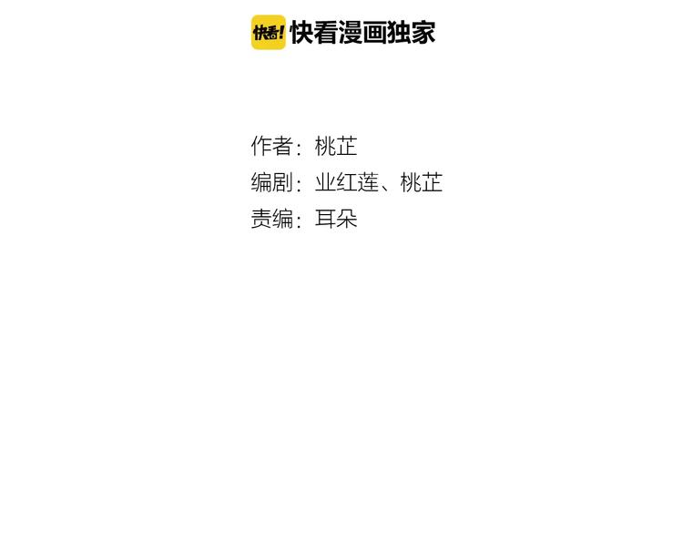 第33话 危机2