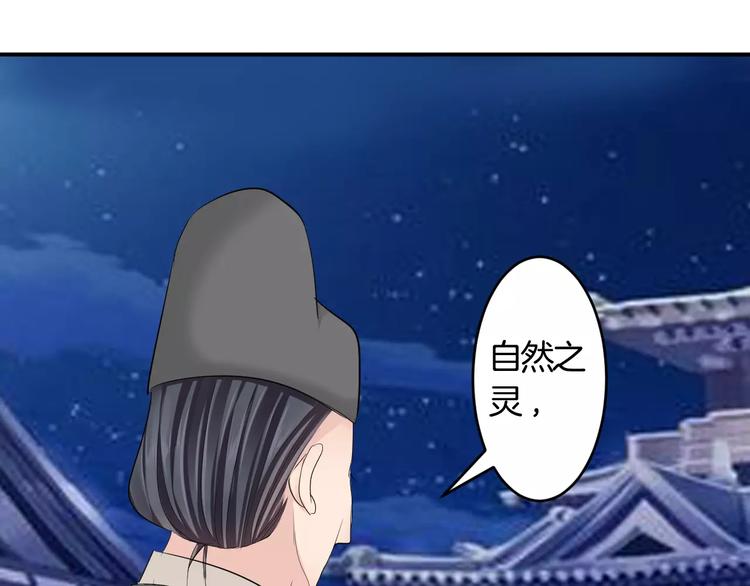 第33话 危机(1/2)-第33话