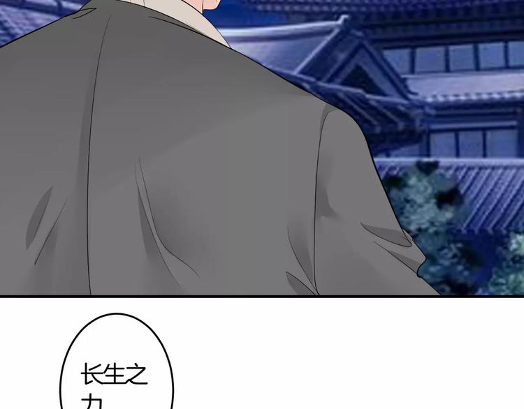 第33话 危机(1/2)-第33话