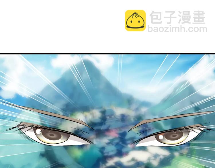 第33话 危机(1/2)-第33话