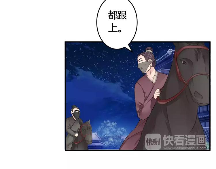 第33话 危机(1/2)-第33话