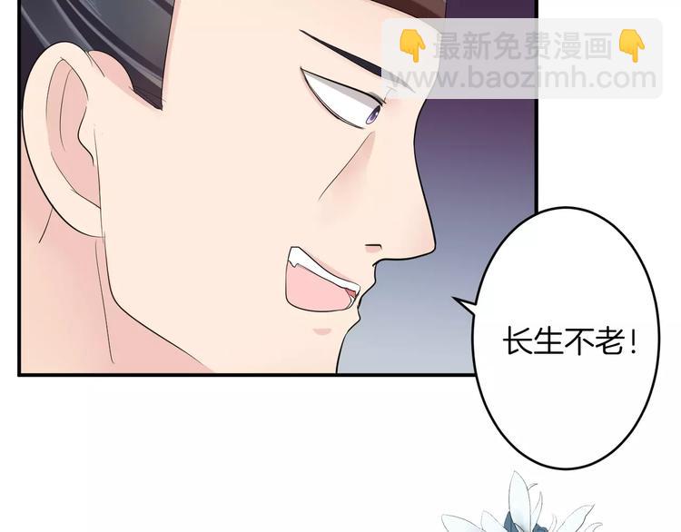 第35话 我喜欢你(1/3)-第35话