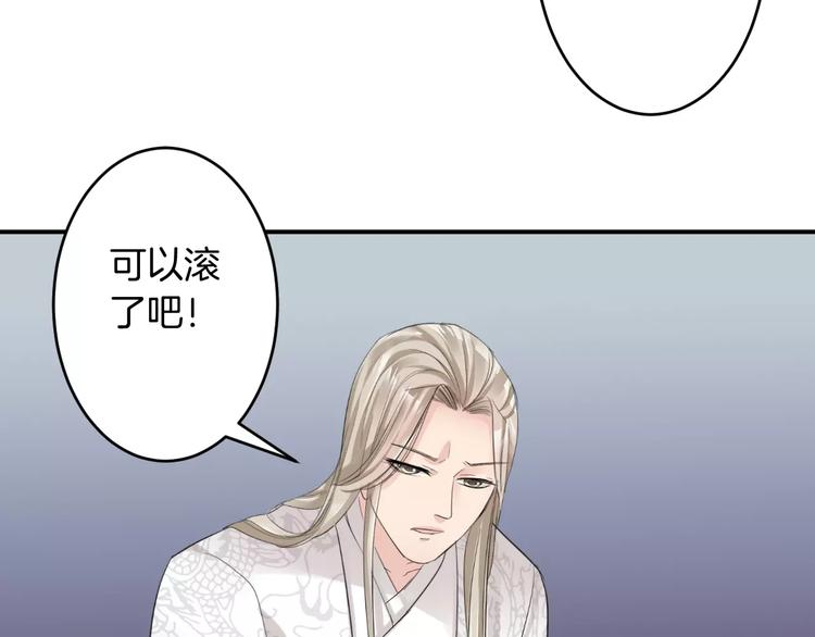 第35话 我喜欢你(1/3)-第35话