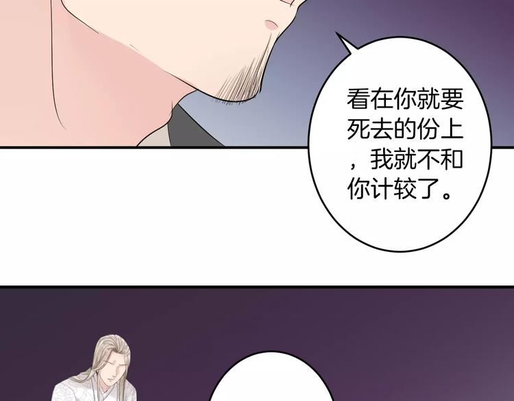 第35话 我喜欢你(1/3)-第35话