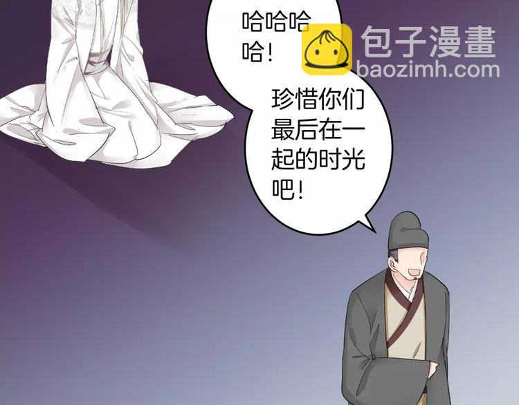 第35话 我喜欢你(1/3)-第35话