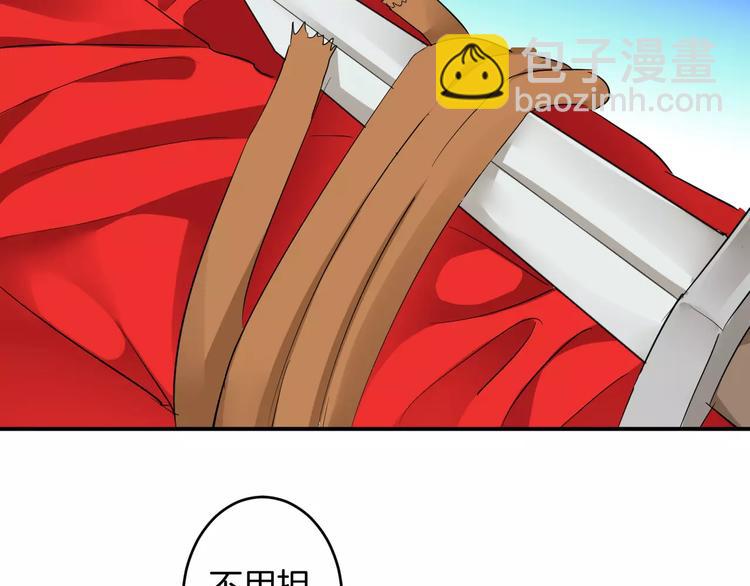 第35话 我喜欢你(1/3)-第35话