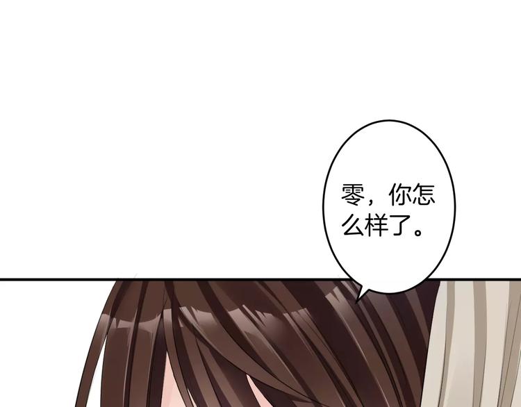 第35话 我喜欢你(1/3)-第35话