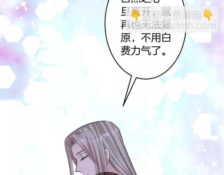 第35话 我喜欢你(1/3)-第35话