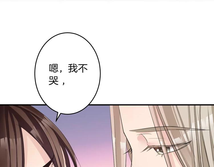 第35话 我喜欢你(1/3)-第35话