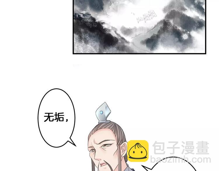 完结篇 找回失散的记忆(1/3)-第37话