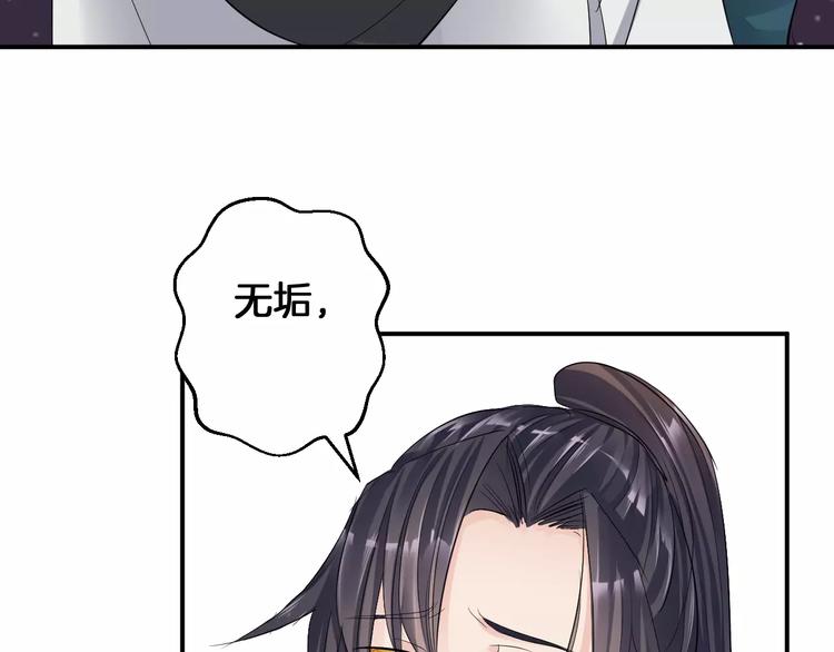 完结篇 找回失散的记忆(1/3)-第37话