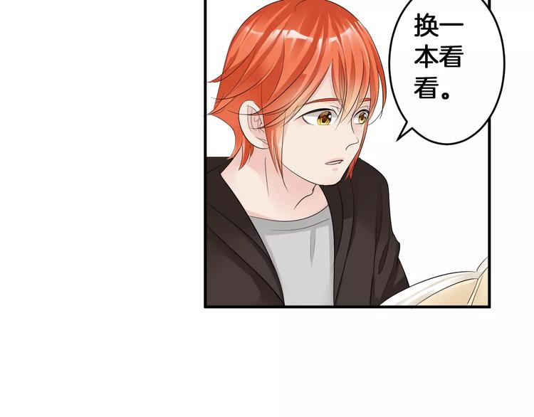 完结篇 找回失散的记忆(1/3)-第37话