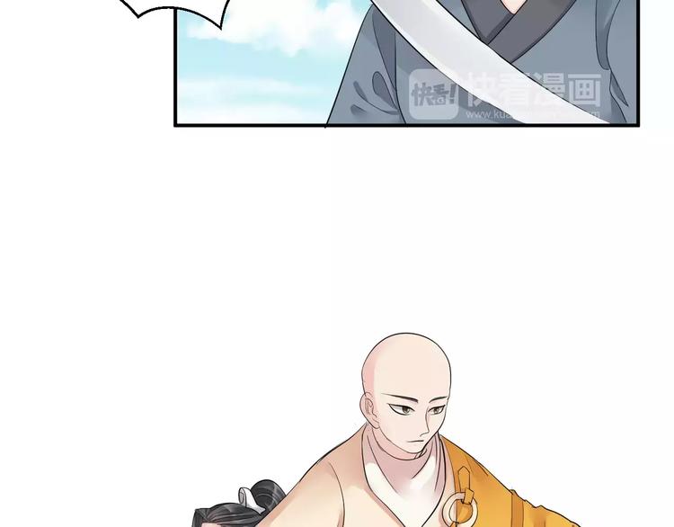 完结篇 找回失散的记忆(1/3)-第37话