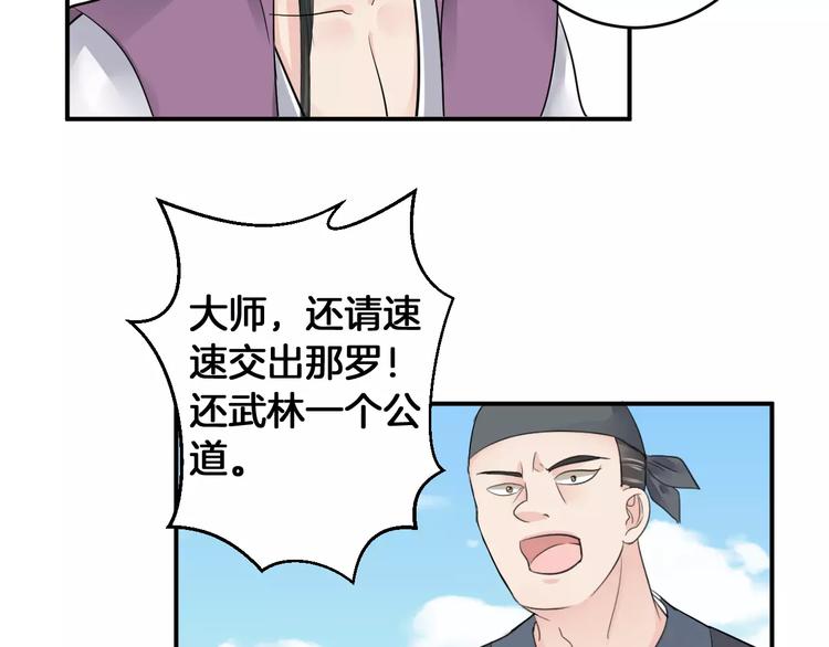 完结篇 找回失散的记忆(1/3)-第37话