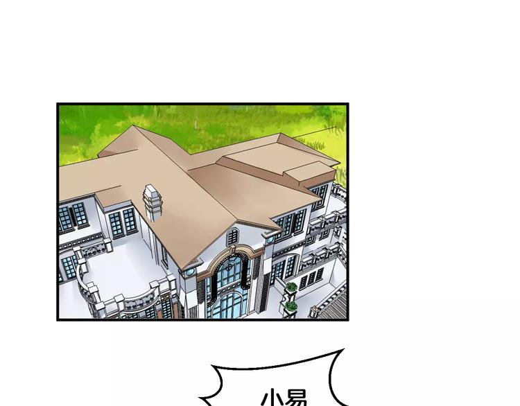 完结篇 找回失散的记忆(1/3)-第37话