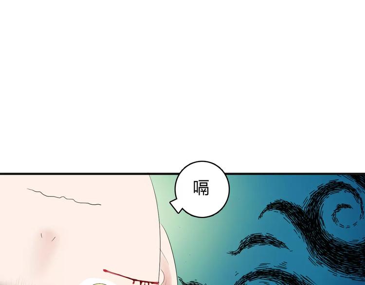 第6话 你是我的媳妇(1/2)-第5话