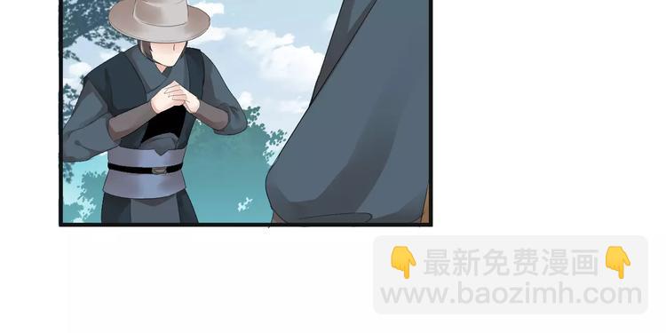 第6话 你是我的媳妇(1/2)-第5话