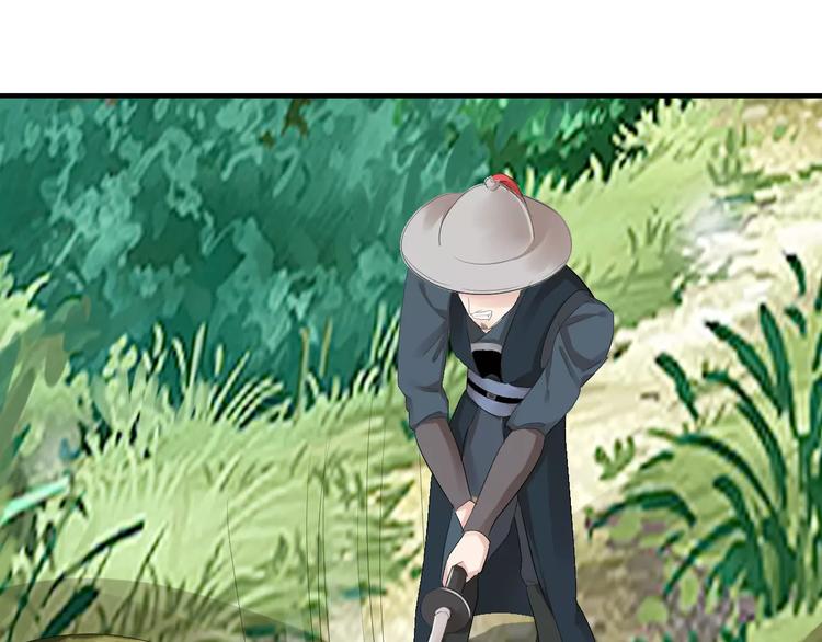 第6话 你是我的媳妇(1/2)-第5话