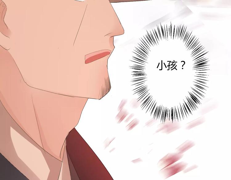 第6话 你是我的媳妇(1/2)-第5话