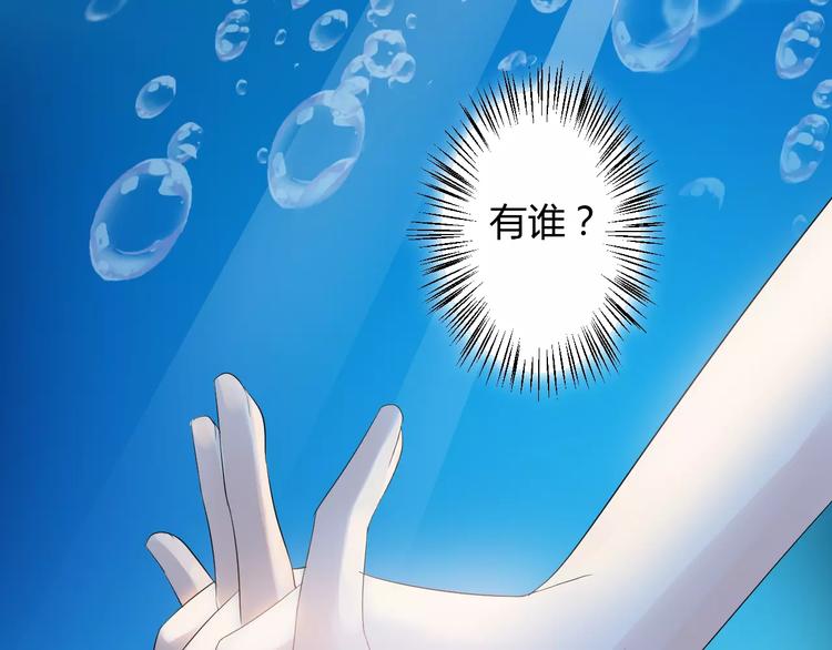 第8话 就由我来保护你(1/3)-第7话