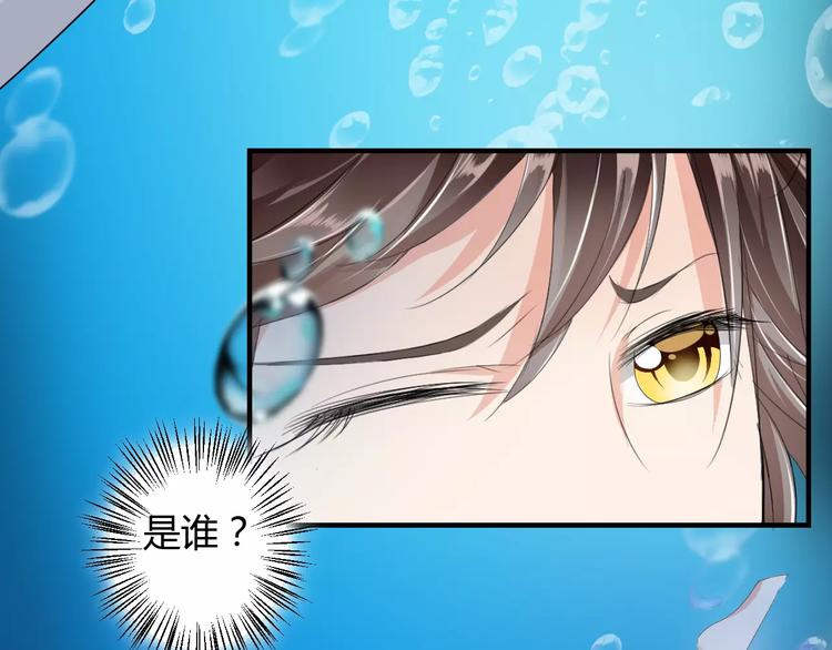 第8话 就由我来保护你(1/3)-第7话