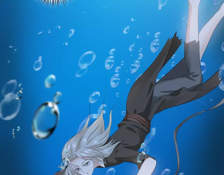 第8话 就由我来保护你(1/3)-第7话