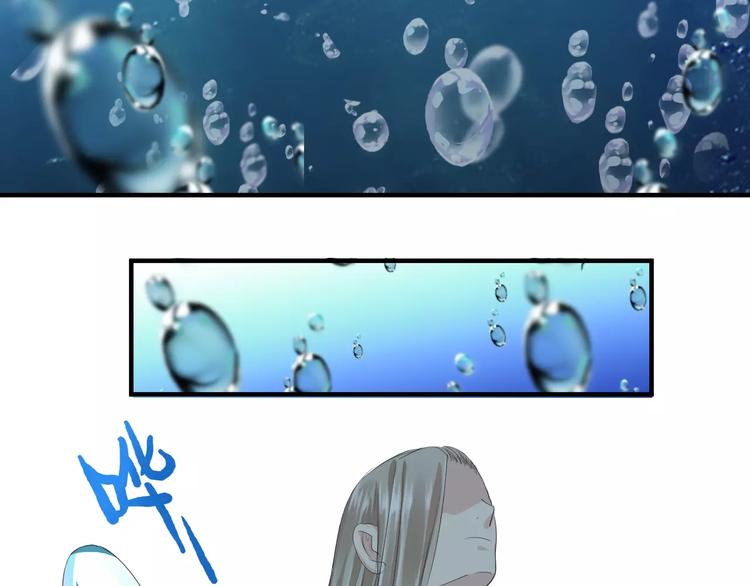 第8话 就由我来保护你(1/3)-第7话