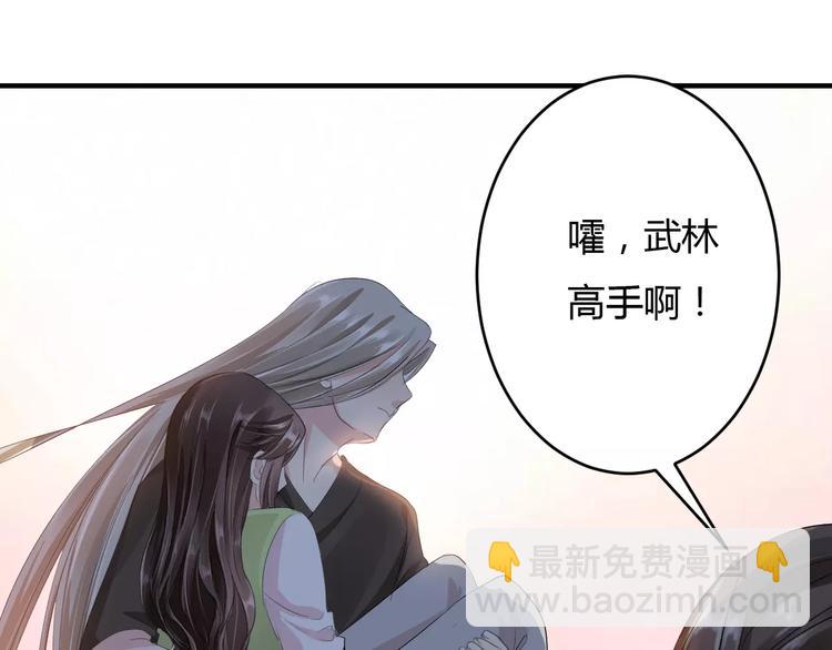 第8话 就由我来保护你(1/3)-第7话