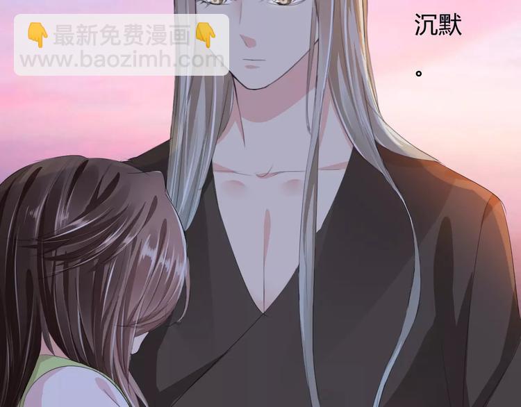 第8话 就由我来保护你(1/3)-第7话