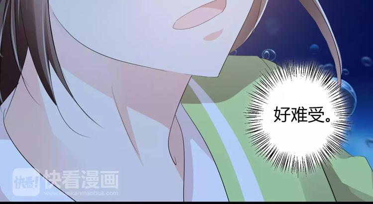 第8话 就由我来保护你(1/3)-第7话