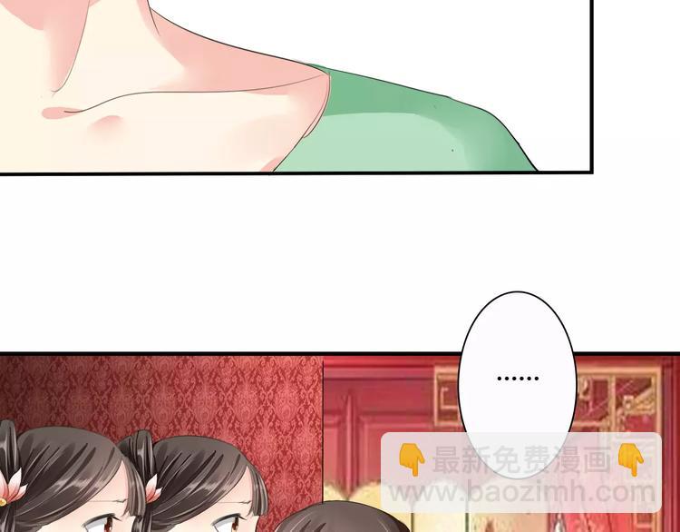 第10话 反派美男(1/3)-第9话