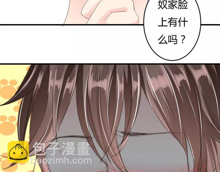 第10话 反派美男(1/3)-第9话