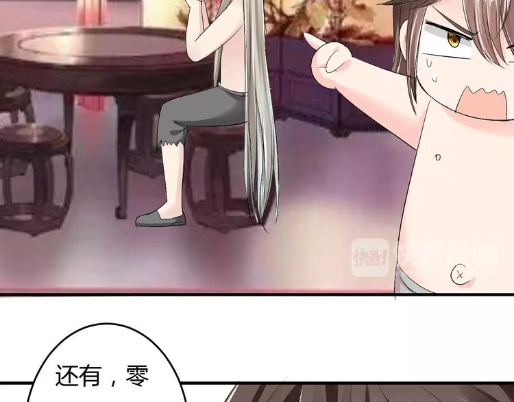 第10话 反派美男(1/3)-第9话