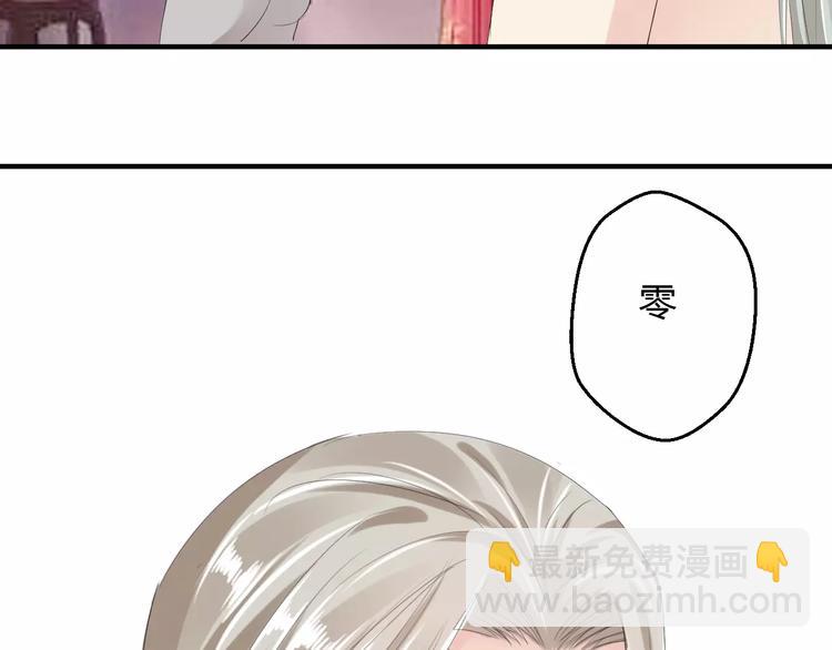 第10话 反派美男(1/3)-第9话