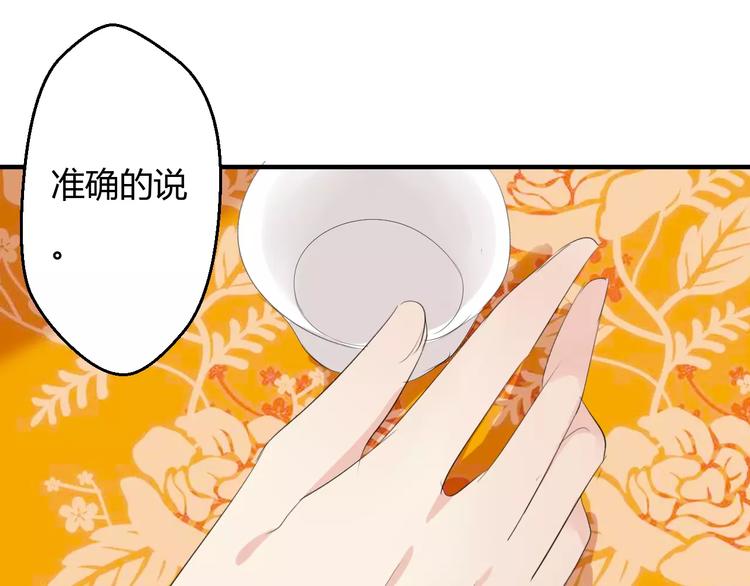 第10话 反派美男(1/3)-第9话