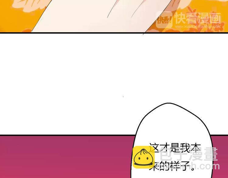 第10话 反派美男(1/3)-第9话