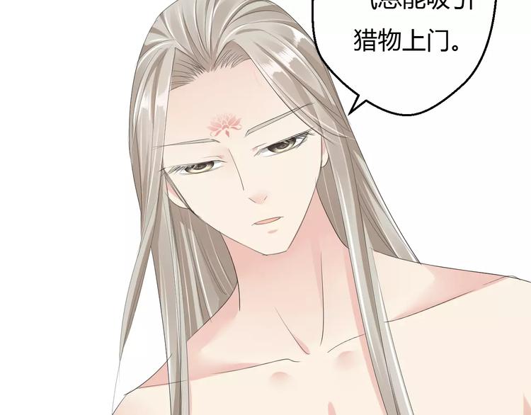 第10话 反派美男(1/3)-第9话