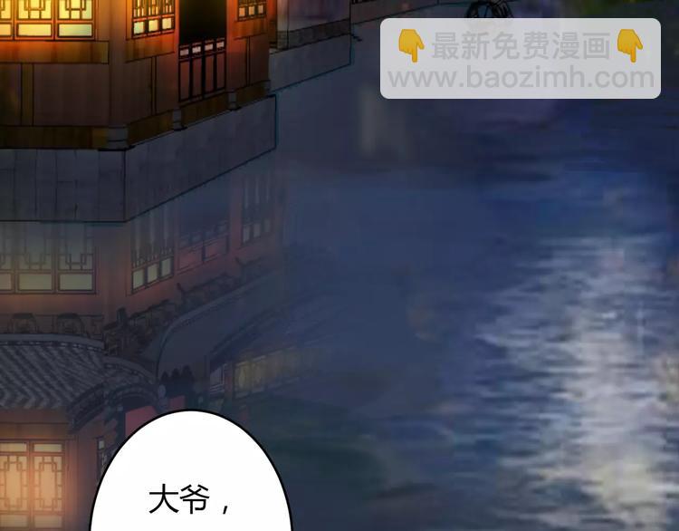 第10话 反派美男(1/3)-第9话