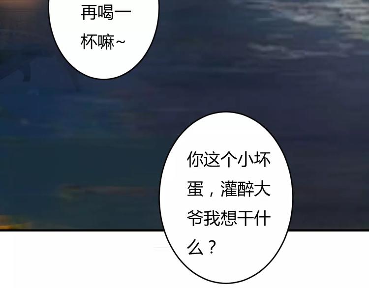 第10话 反派美男(1/3)-第9话