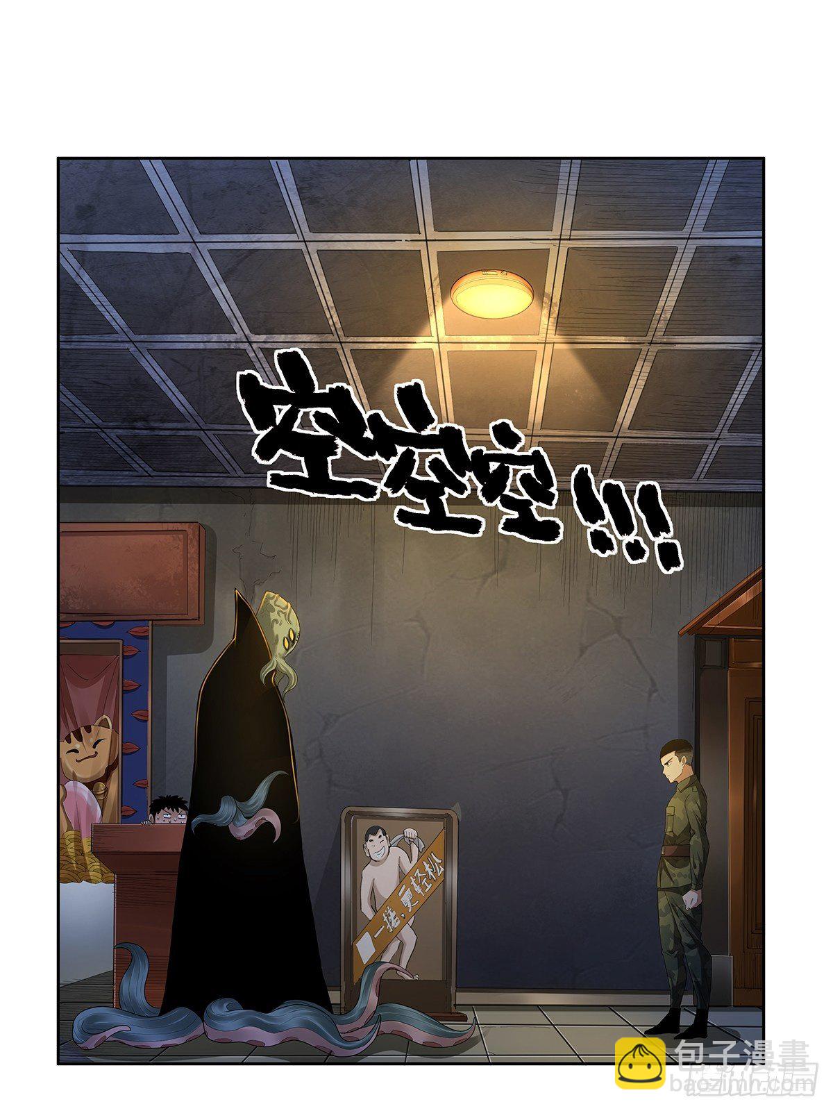 第九话：安平-第11话