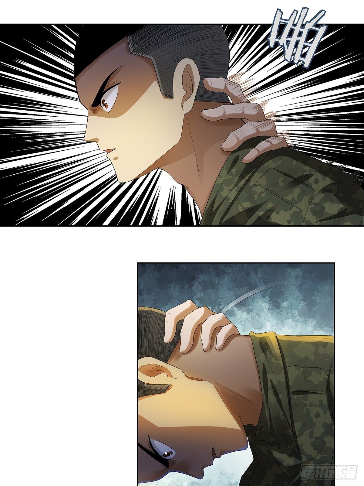 第九话：安平-第11话