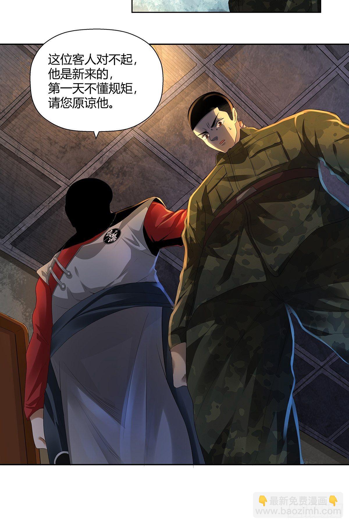 第九话：安平-第11话