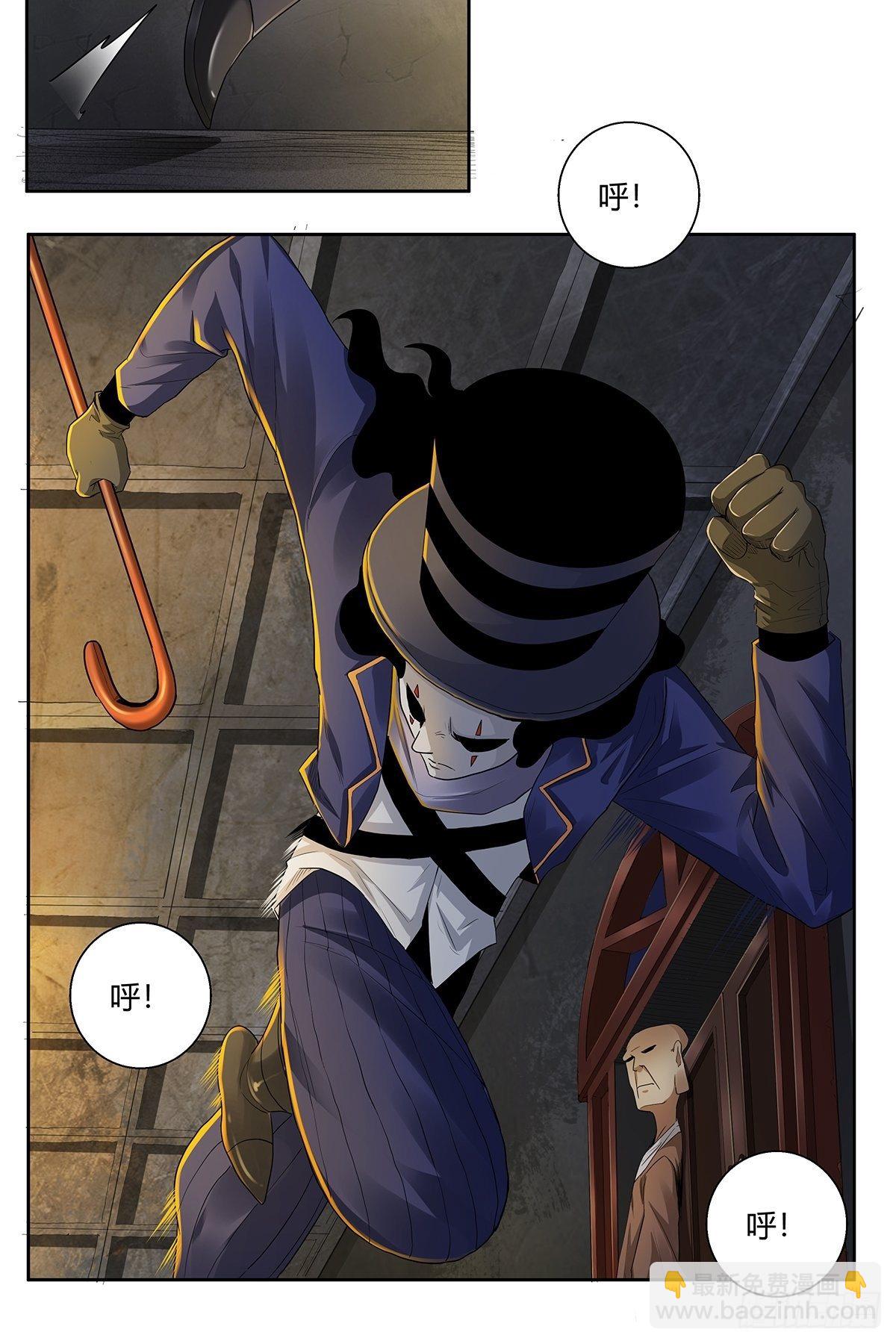 第九话：安平-第11话