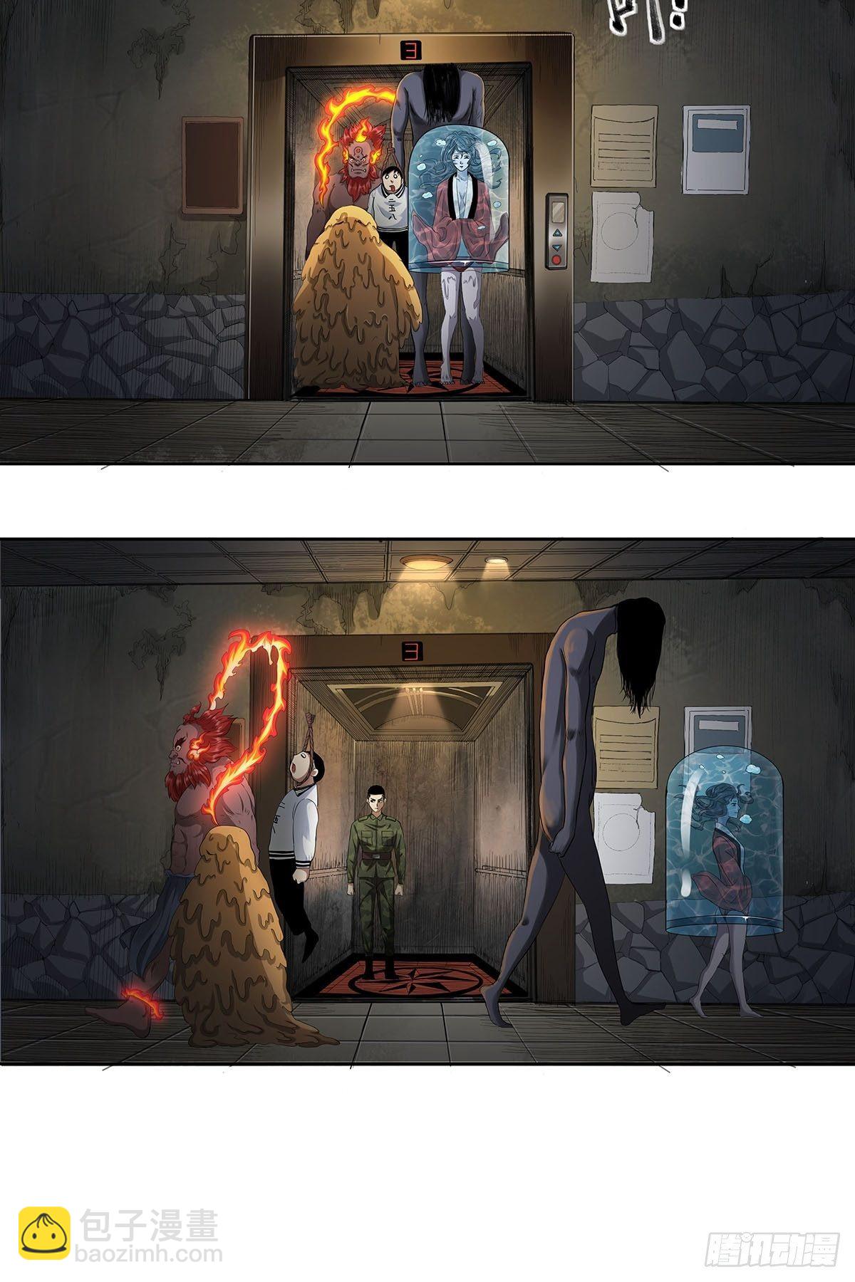 第九话：安平-第11话