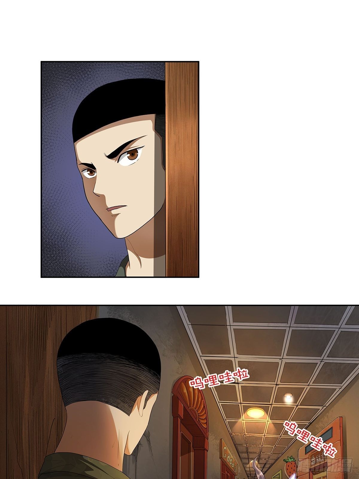 第九话：安平-第11话