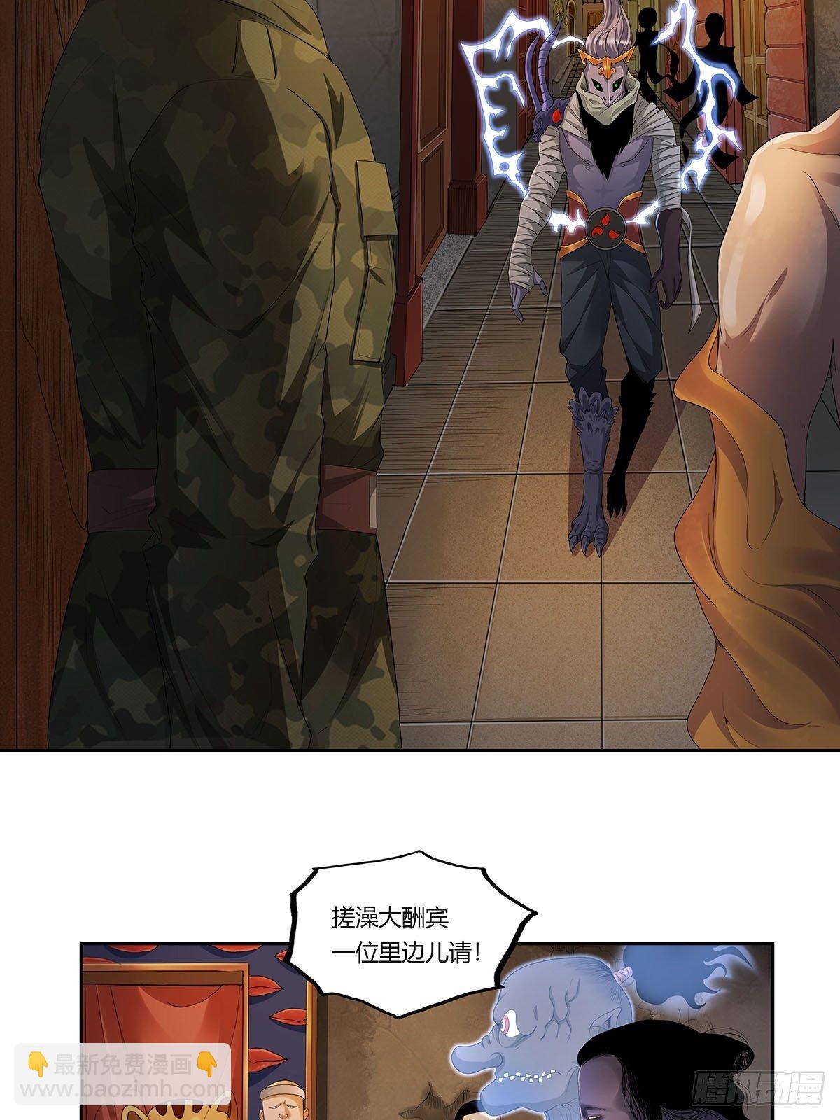 第九话：安平-第11话