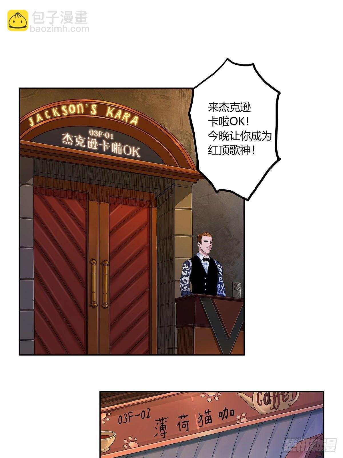 第九话：安平-第11话