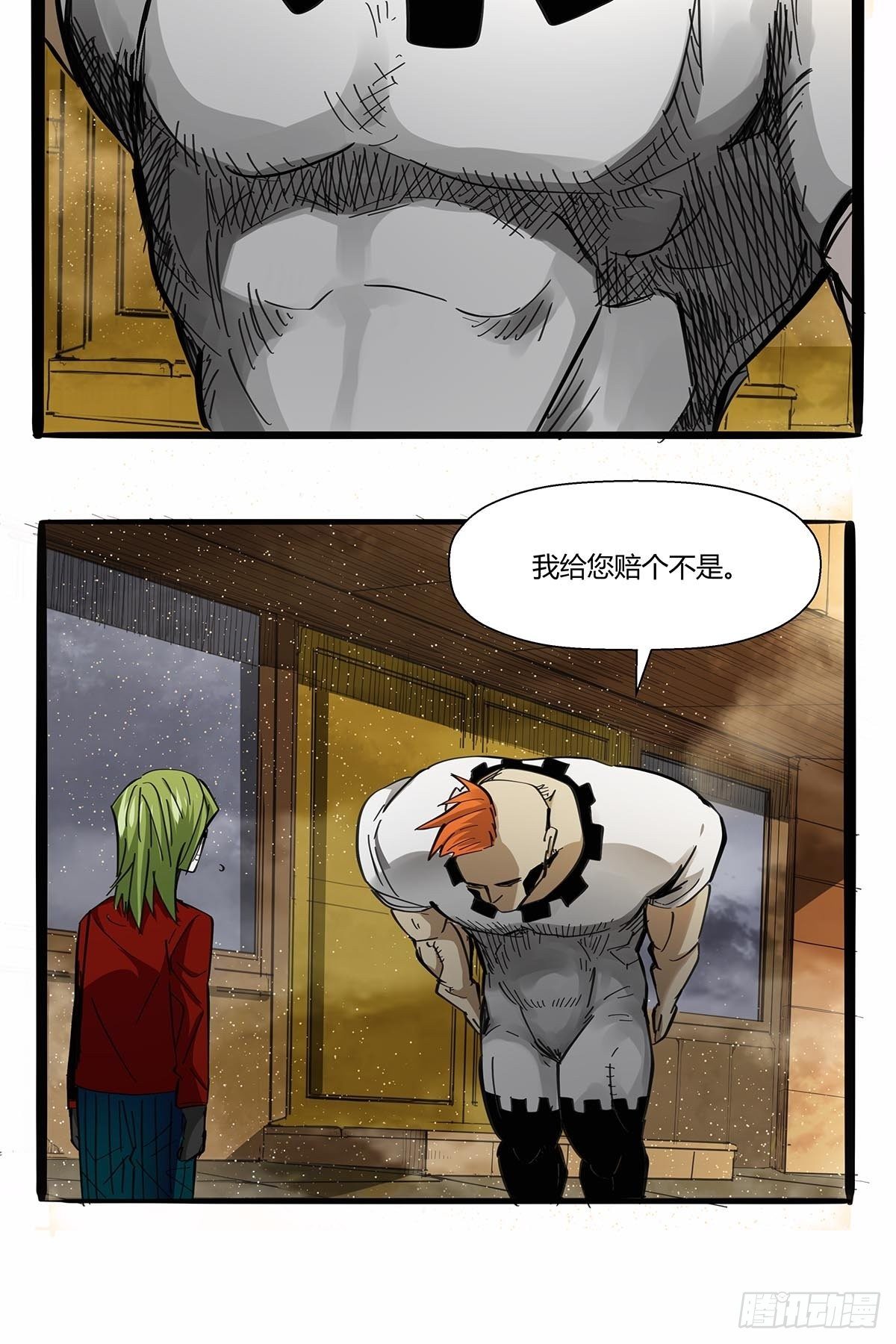 第九十八话：稀有种-第101话