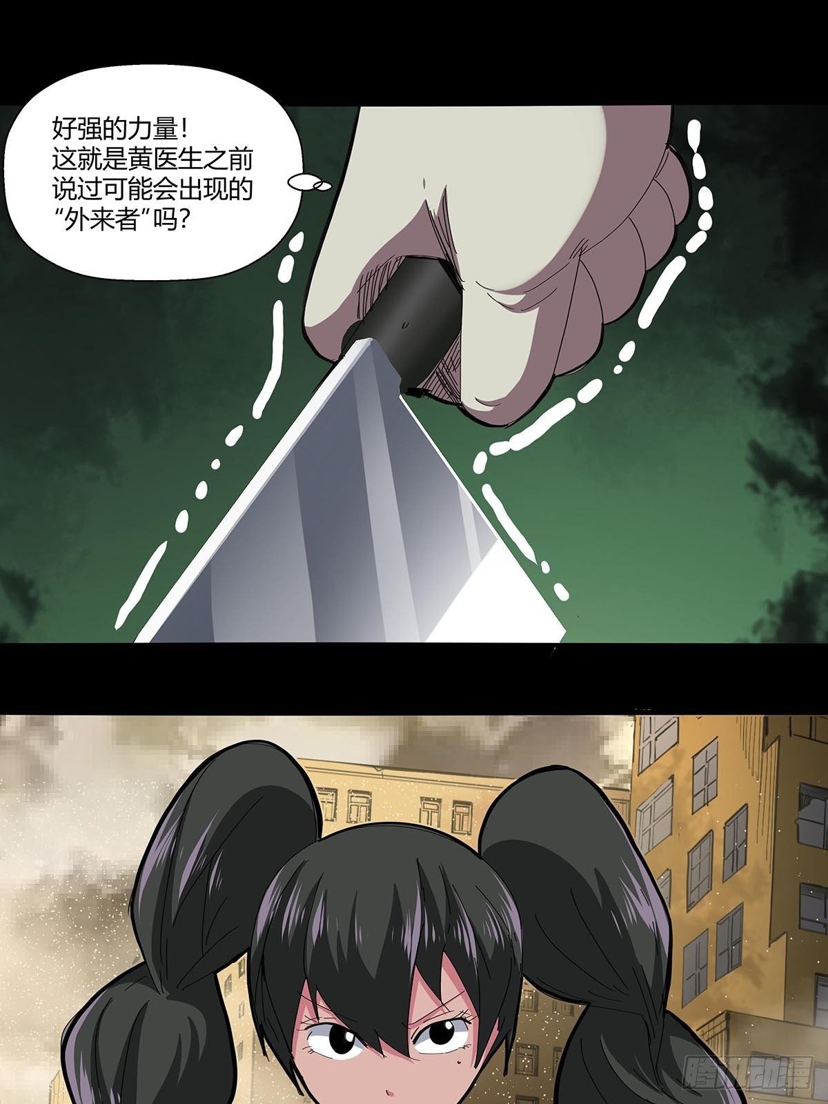 103：无敌是多么寂寞-第107话