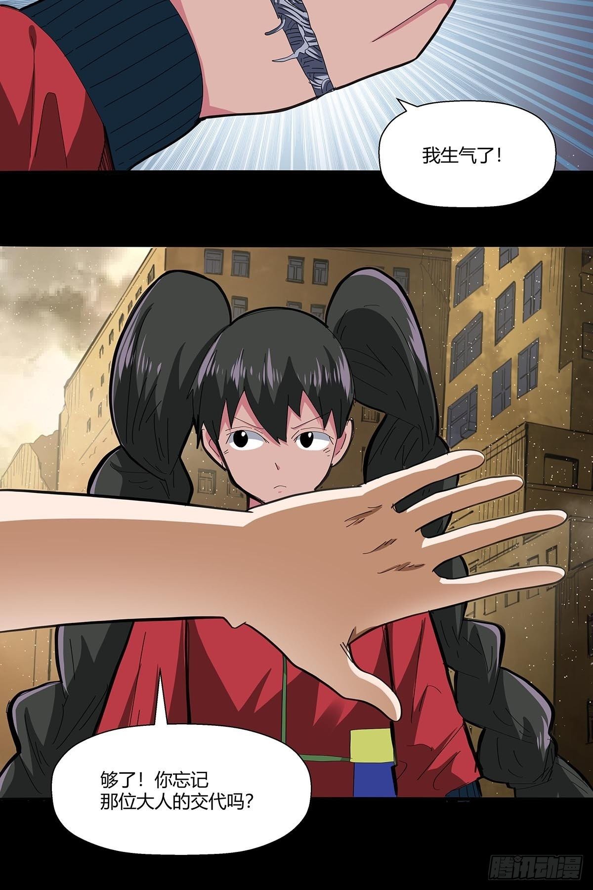 103：无敌是多么寂寞-第107话